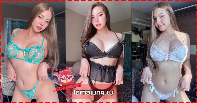 lomajungw2