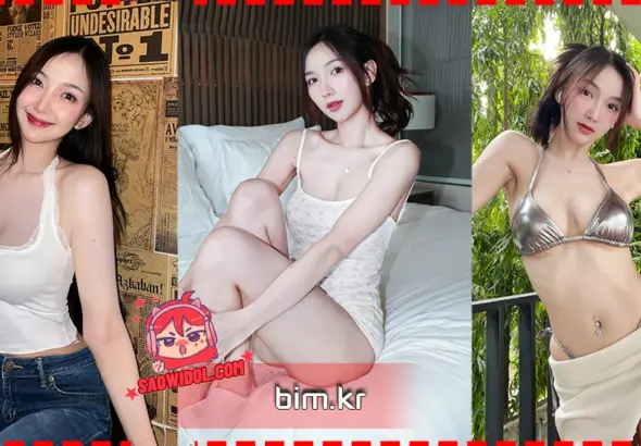 บุ๋มบิ๋ม Barbiebimm